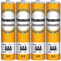 Panasonic 松下 R03 7号碳性电池 1.5V 8粒装 黄色