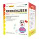 扶娃 葡萄糖酸钙锌口服溶液 10ml*36支（含赠品）