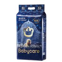 babycare 皇室狮子王国 婴儿尿裤 S码58片