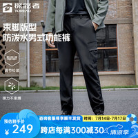 探路者 户外男式软壳休闲裤舒适保暖防泼水功能长裤2024年秋冬 黑色 L