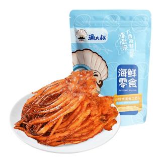 渔大叔 烧烤鱿鱼须90g铁板鱿鱼高蛋白休闲零食海鲜特产小吃 烧烤鱿鱼须90q/甄选深海鱿鱼