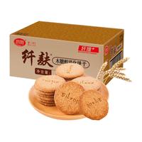 Silang 思朗 纤麸 木糖醇消化饼干 原味 2.5kg