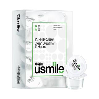 usmile 清新漱口水12ml*20颗便携装