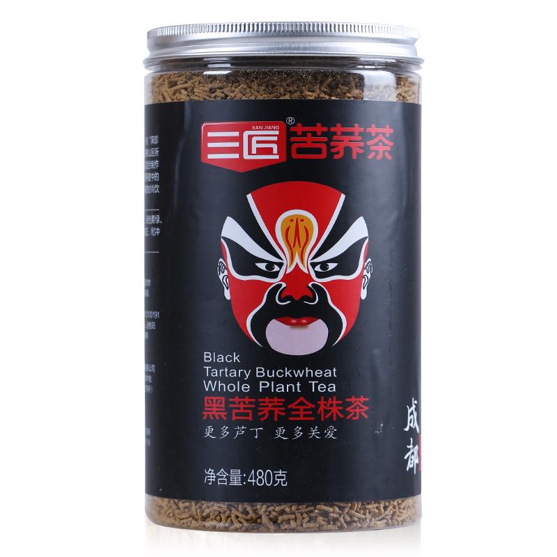 三匠苦荞茶黑苦荞全株茶480g克罐装 脸谱四川大凉山西昌特产养生茶叶黑苦荞麦茶叶
