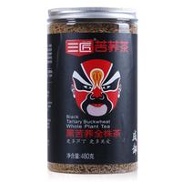 三匠苦荞茶黑苦荞全株茶480g克罐装 脸谱四川大凉山西昌特产养生茶叶黑苦荞麦茶叶