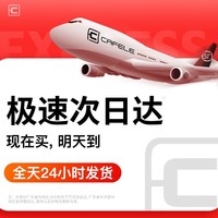 卡斐乐 CAFELE 车载手机支架汽车导航专用2023新款车内仪表台吸盘式固定支撑车用