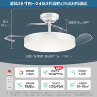欧普照明 欧普隐形扇风扇吊灯客厅餐厅卧室家用简约现代电扇风扇灯