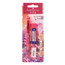 辉柏嘉 132702 自动铅笔套装 紫色山海经 红色 3件套