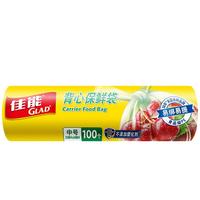GLAD 佳能 背心式保鲜袋 中号100只