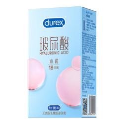 杜蕾斯 水润玻尿酸安全套 18只