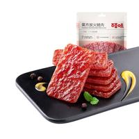 Be&Cheery 百草味 果木炭火烤肉 原味 70g