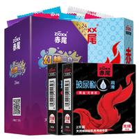 zioxx赤尾避孕套超薄套超薄男用玻尿酸套套情趣男女用计生用品礼盒装 共38只 水润10只（3+7）+黑金4只