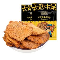 自然派 牛肉干100g*2袋