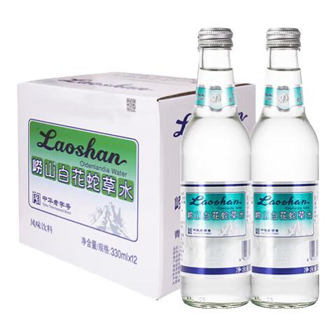 崂山矿泉 崂山白花蛇草水0糖0脂0卡草本气泡水无糖330ml*12瓶