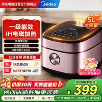 美的 MB-FB50P501 电饭煲 5L 紫色