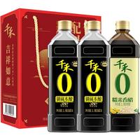 千禾 酱油香醋礼盒 3L（御藏本酿380天 零添加 特级生抽1L*2瓶+零添加 糯米香醋1L）