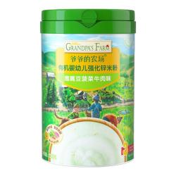 爷爷的农场 GF有机米粉婴幼儿加锌维D宝宝辅食米糊鹰嘴豆菠菜牛肉味22