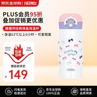 膳魔师 保温杯男女士便携杯子水杯350ml 杯扣通用JNR-353G RWH 丝带白色 350ml