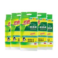 Scotch-Brite 思高 G6215 海绵百洁布 9.8*6.8*3cm 5片*5包