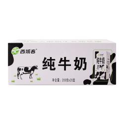 西域春 新疆纯奶早餐奶 206g*20盒