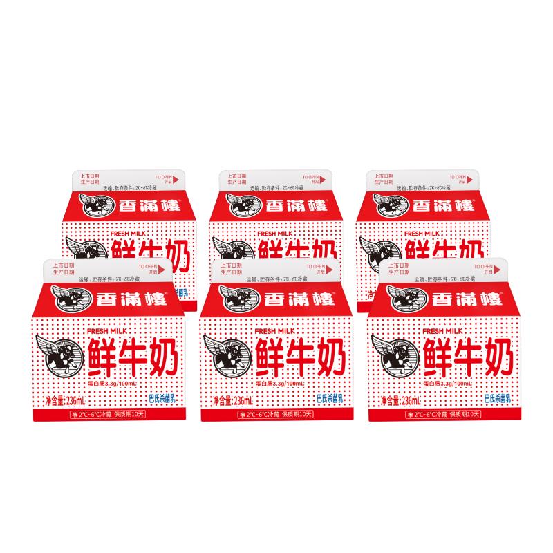 香满楼 屋仔鲜牛奶组装 236ml*6  巴氏杀菌鲜牛奶 3.3g优质乳蛋白