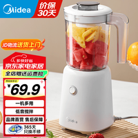 美的 Mide 水果汁机养生料理机 婴儿辅食机 MJ-WBL2501B