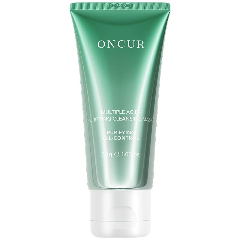 ONCUR/安修泽 深层清洁毛孔 清洁泥膜  30g
