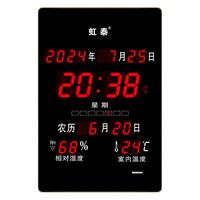 虹泰（HoTai）led数码电子挂钟万年历客厅 创意日历表温湿度钟 3958竖式红  39x58cm-竖红