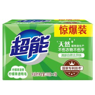 超能洗衣透明肥皂柠檬草香味多规格持久祛味去污增白家用实惠装 【2块】226g*2块