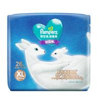 Pampers 帮宝适 袋鼠裤系列 拉拉裤 XL26片