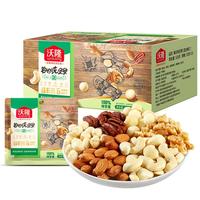 沃隆 每日坚果 525g/盒
