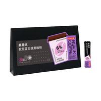 京东京造 胶原蛋白肽黑咖啡0糖0脂速溶美式咖啡豆运动弹性VC柠檬粉2g*28条