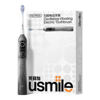  usmile/笑容加 智能扫振 电动牙刷  幻紫 2支