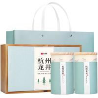 EFUTON 艺福堂 明前特级 春雅龙井茶礼盒 250g
