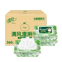 清风 卡皮巴拉湿厕纸60片6包擦屁股厕纸私处去菌湿厕纸巾实惠装ms