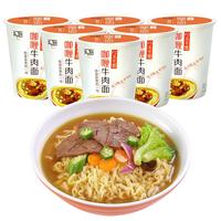 He Chu 和厨 FD冻干面 咖喱牛肉面 71g*6杯
