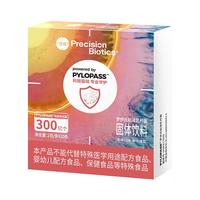 普葆原研抗幽益生菌 口腔异味打嗝反胃食欲不振体重减轻 20条/盒