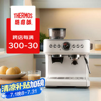 膳魔师 研磨一体机意式半自动咖啡机 商用咖啡馆级 家用奶泡机双锅炉浓缩咖啡机 EHA-3231A白色