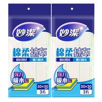 妙潔 棉柔抹布 3片*2包