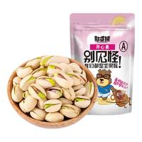 憨豆熊FUNNY BEAN BEAR 开心果 盐焗味 250g