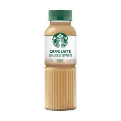 星巴克 星选 即饮咖啡拿铁 270ml*15瓶