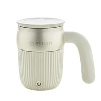 equra一克拉自动搅拌杯咖啡杯充电款桌面电动磁力马克杯 白色450ML 【316钢转子】