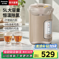 松下 Panasonic NC-EF5000-N 保温电热水瓶 5L 金色
