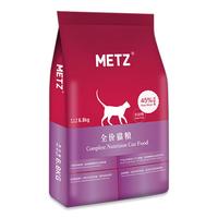 美兹 全阶段猫粮 6.8kg