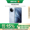 红米 K80 5G手机 12GB+256GB 汐月蓝