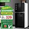 康佳 ZTP85K61 立式消毒柜 85L