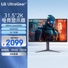 LG 32GS75Q 31.5英寸 IPS G-sync FreeSync 显示器（2560×1440、180Hz、99%sRGB、HDR400）