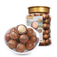 京觅原味夏威夷果500g/罐  大罐坚果炒货休息零食坚果