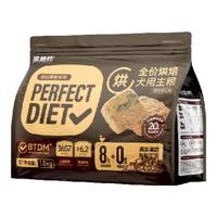 Petafresh 低温烘焙狗粮 鸭肉梨配方泰迪比熊成犬幼犬通用膳食 宠物狗食品 3.6kg