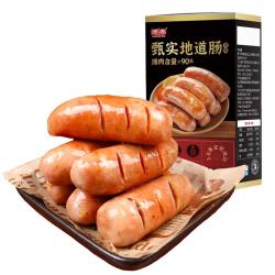 源之香 火山石烤肠800g 台湾烤肠肉肠纯猪肉早餐肠热狗肠香肠